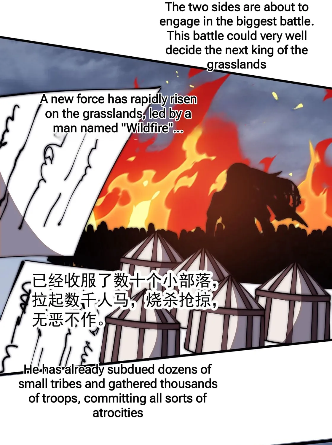 Read It Starts With A Mountain chapter 598 image 54 on Lezhin