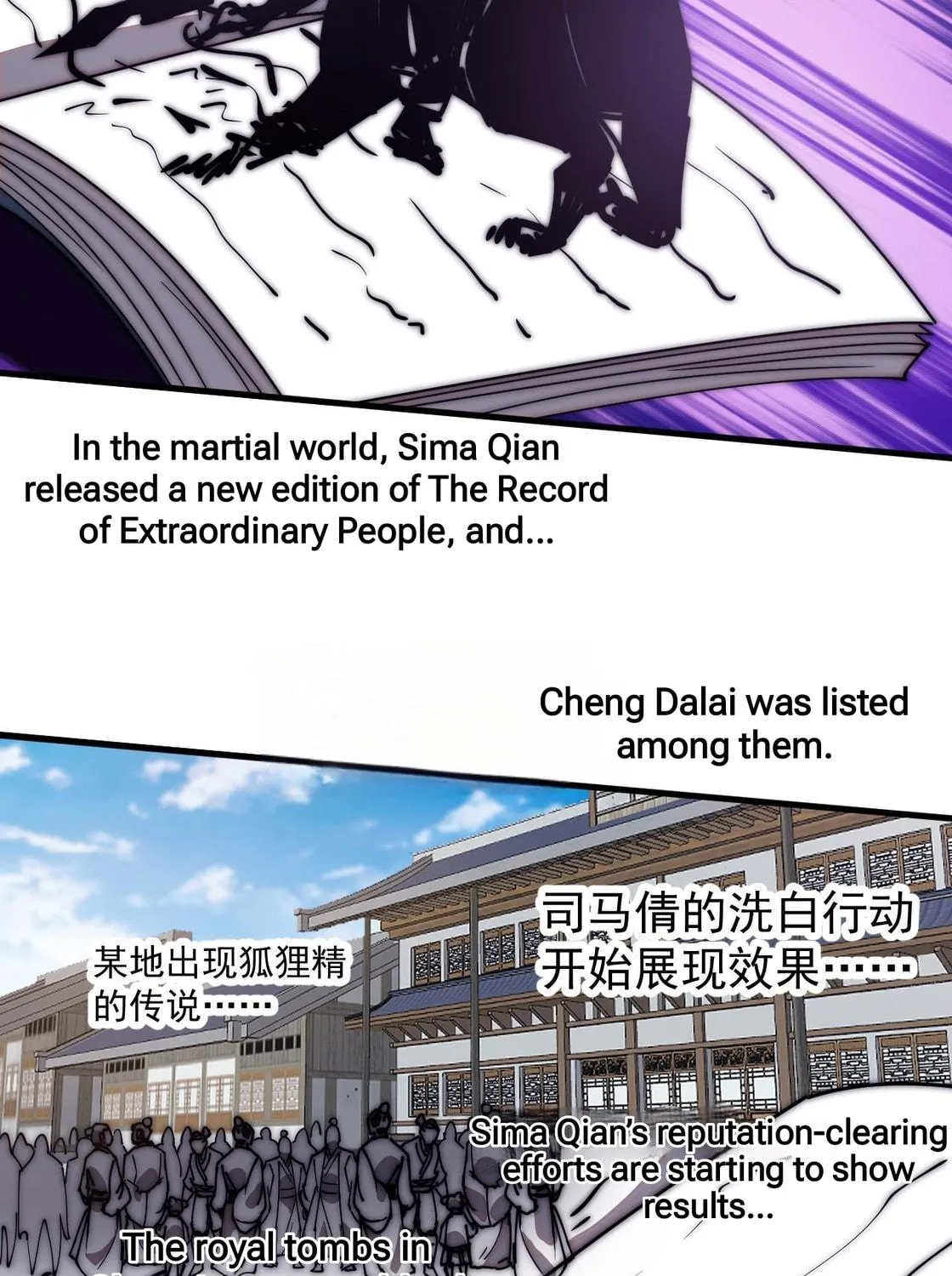 Read It Starts With A Mountain chapter 598 image 58 on Lezhin