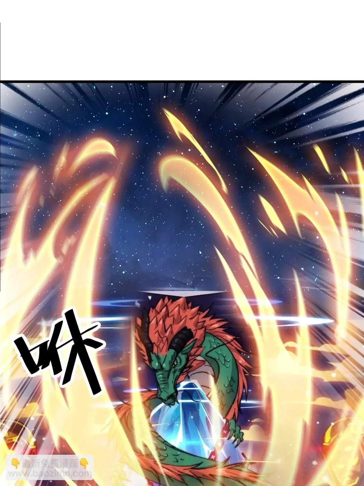 Read It Starts With A Mountain chapter 599.99 image 4 on Lezhin