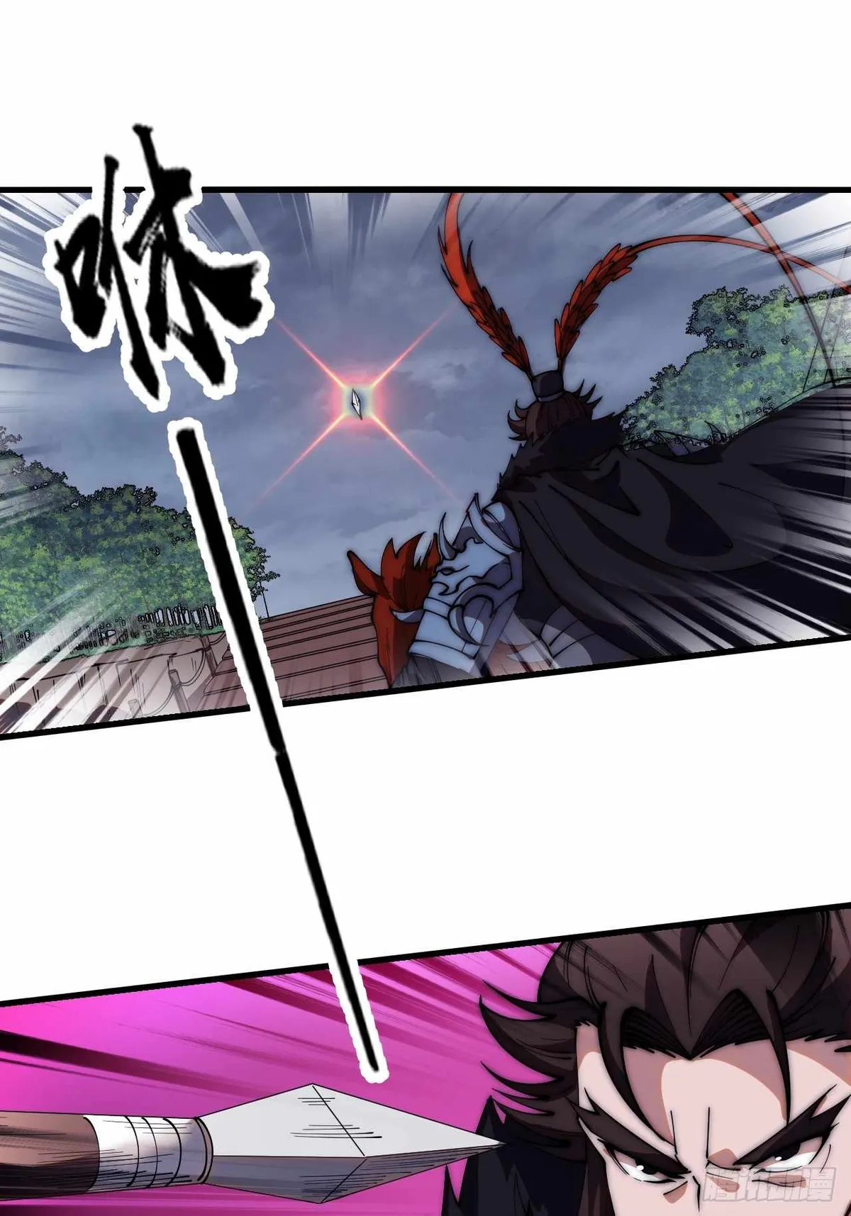 Read It Starts With A Mountain chapter 599.99 image 41 on Lezhin