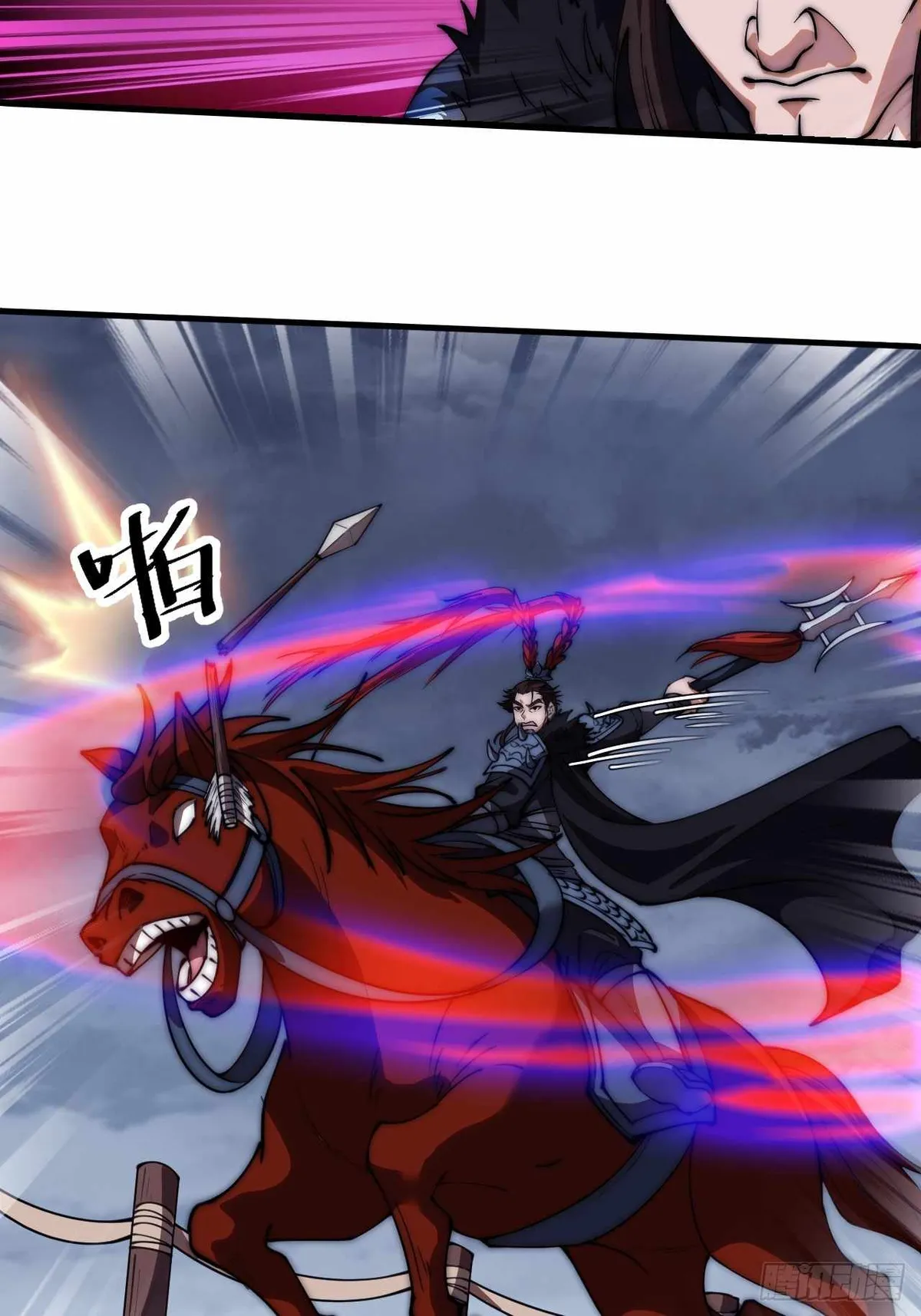 Read It Starts With A Mountain chapter 599.99 image 42 on Lezhin