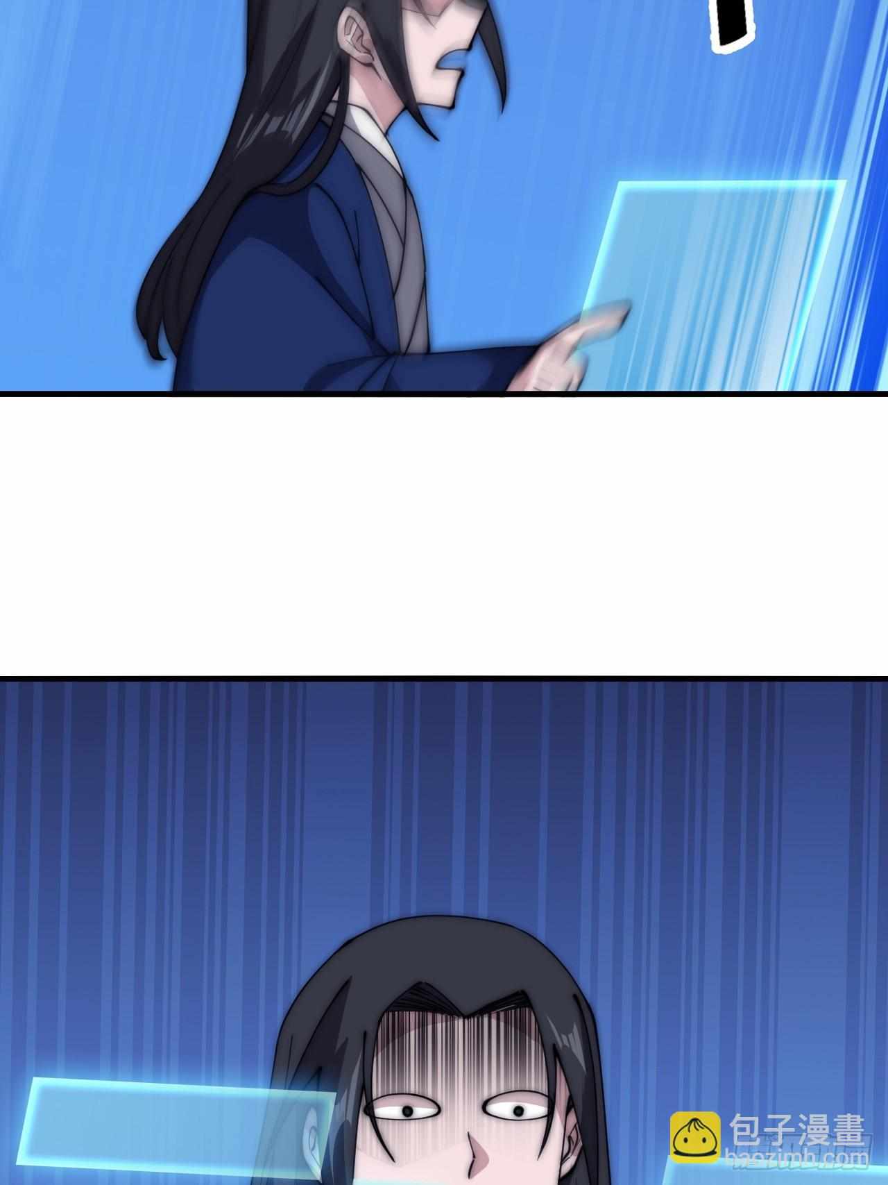 Read It Starts With A Mountain chapter 599 image 25 on Lezhin