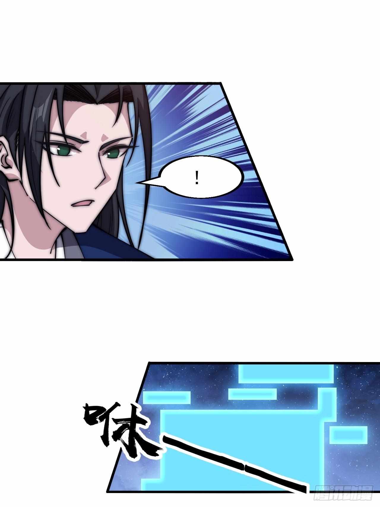 Read It Starts With A Mountain chapter 599 image 37 on Lezhin