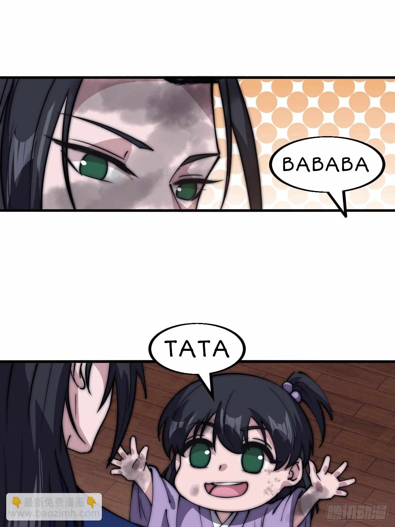 Read It Starts With A Mountain chapter 599 image 38 on Lezhin