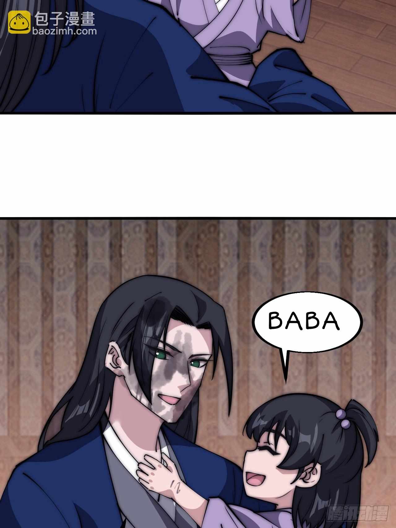 Read It Starts With A Mountain chapter 599 image 39 on Lezhin