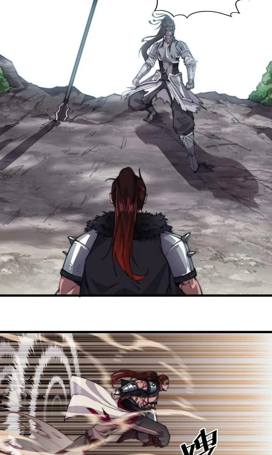 Read It Starts With A Mountain chapter 6 image 12 on Lezhin