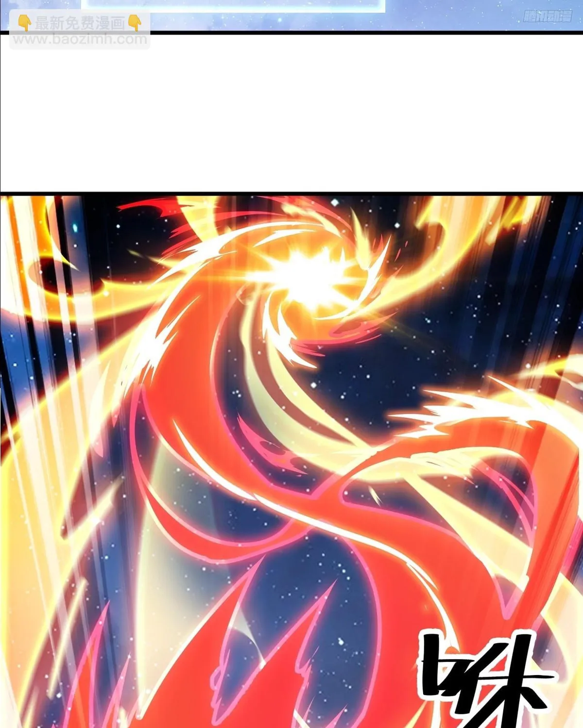 Read It Starts With A Mountain chapter 600 image 12 on Lezhin