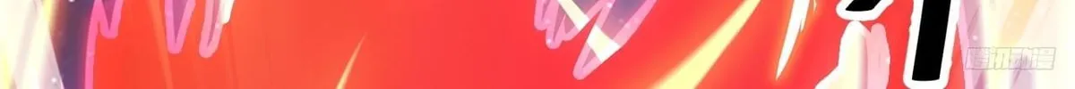 Read It Starts With A Mountain chapter 600 image 13 on Lezhin