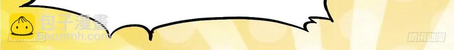 Read It Starts With A Mountain chapter 600 image 21 on Lezhin