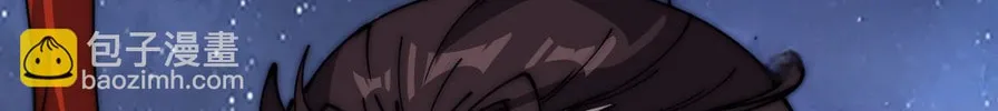 Read It Starts With A Mountain chapter 600 image 27 on Lezhin