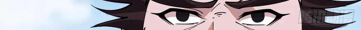 Read It Starts With A Mountain chapter 600 image 38 on Lezhin