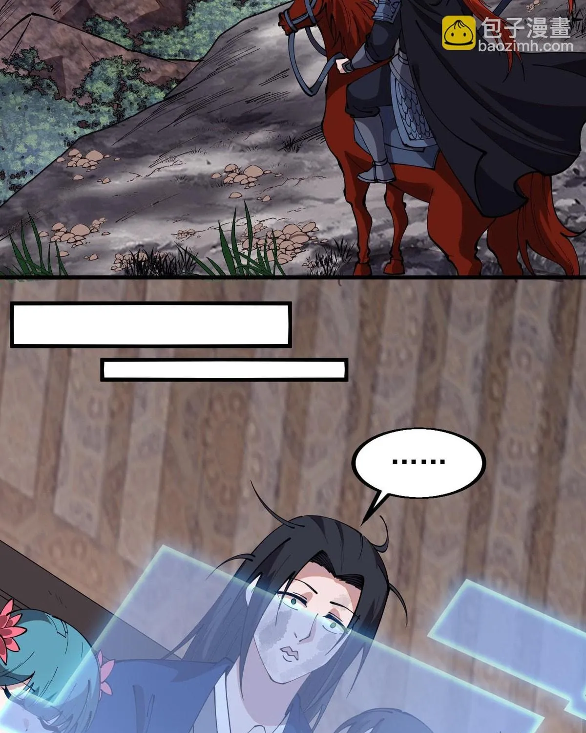 Read It Starts With A Mountain chapter 600 image 41 on Lezhin