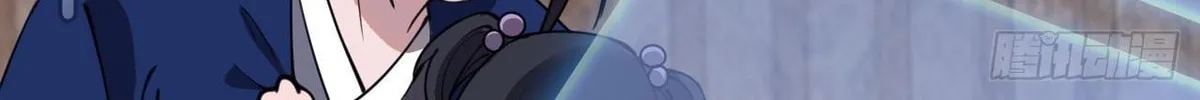 Read It Starts With A Mountain chapter 600 image 46 on Lezhin