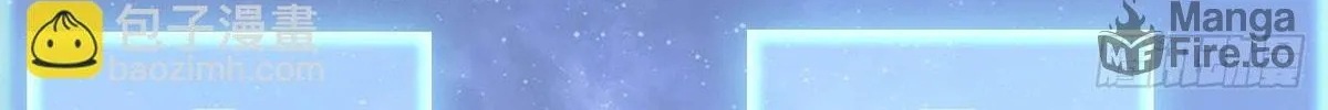 Read It Starts With A Mountain chapter 600 image 60 on Lezhin