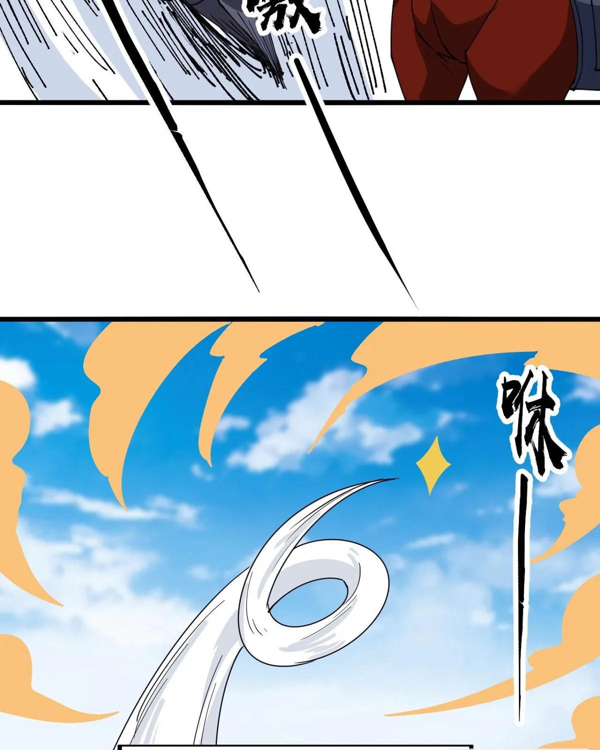 Read It Starts With A Mountain chapter 600 image 63 on Lezhin
