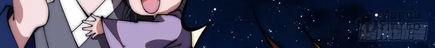 Read It Starts With A Mountain chapter 600 image 72 on Lezhin