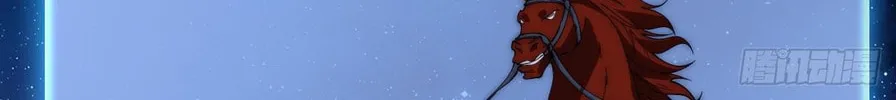 Read It Starts With A Mountain chapter 600 image 76 on Lezhin