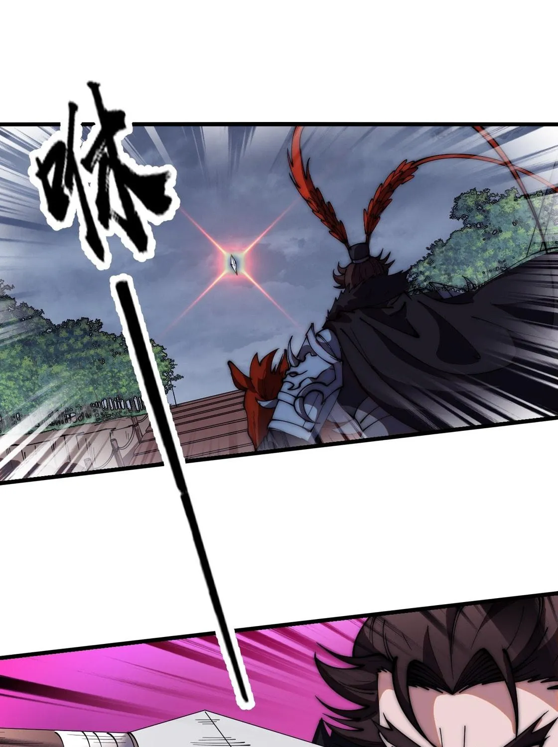 Read It Starts With A Mountain chapter 600 image 83 on Lezhin