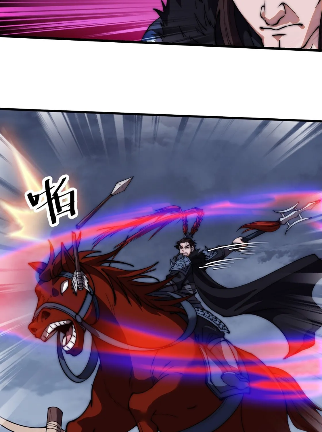 Read It Starts With A Mountain chapter 600 image 85 on Lezhin