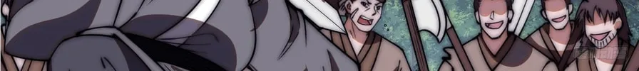 Read It Starts With A Mountain chapter 601 image 13 on Lezhin