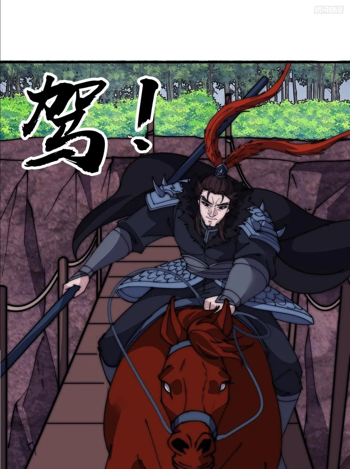 Read It Starts With A Mountain chapter 601 image 16 on Lezhin