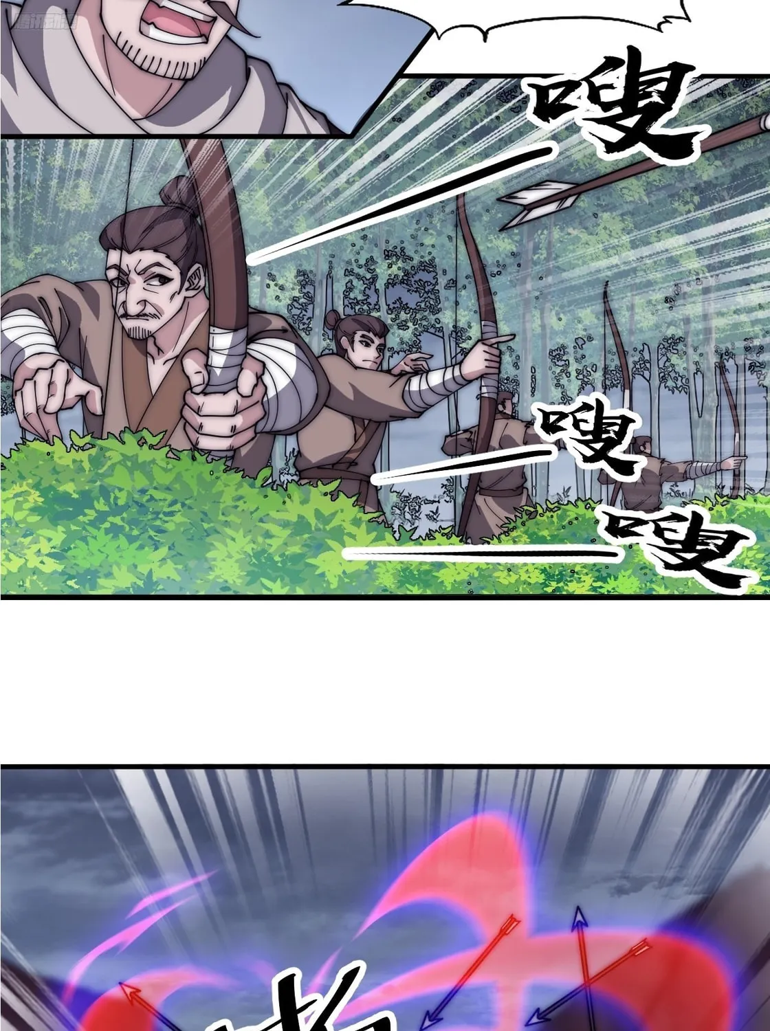 Read It Starts With A Mountain chapter 601 image 20 on Lezhin