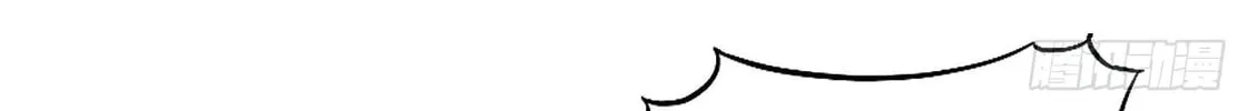 Read It Starts With A Mountain chapter 601 image 27 on Lezhin