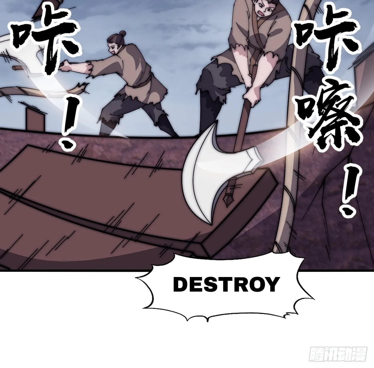Read It Starts With A Mountain chapter 601 image 30 on Lezhin