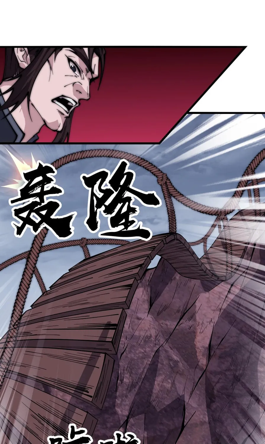 Read It Starts With A Mountain chapter 601 image 31 on Lezhin