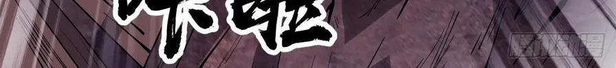 Read It Starts With A Mountain chapter 601 image 32 on Lezhin