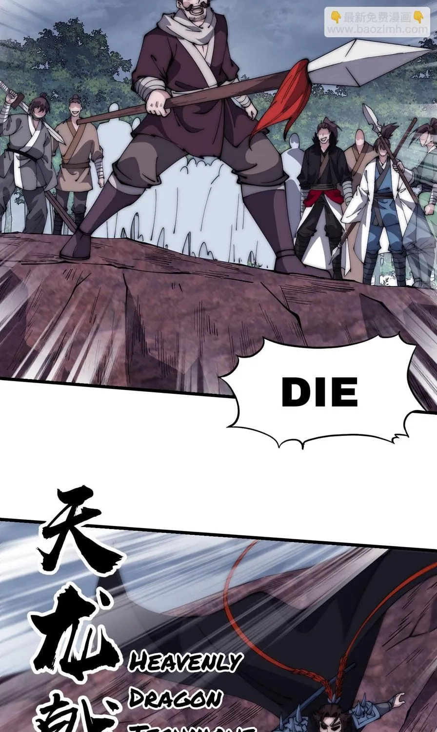 Read It Starts With A Mountain chapter 601 image 39 on Lezhin