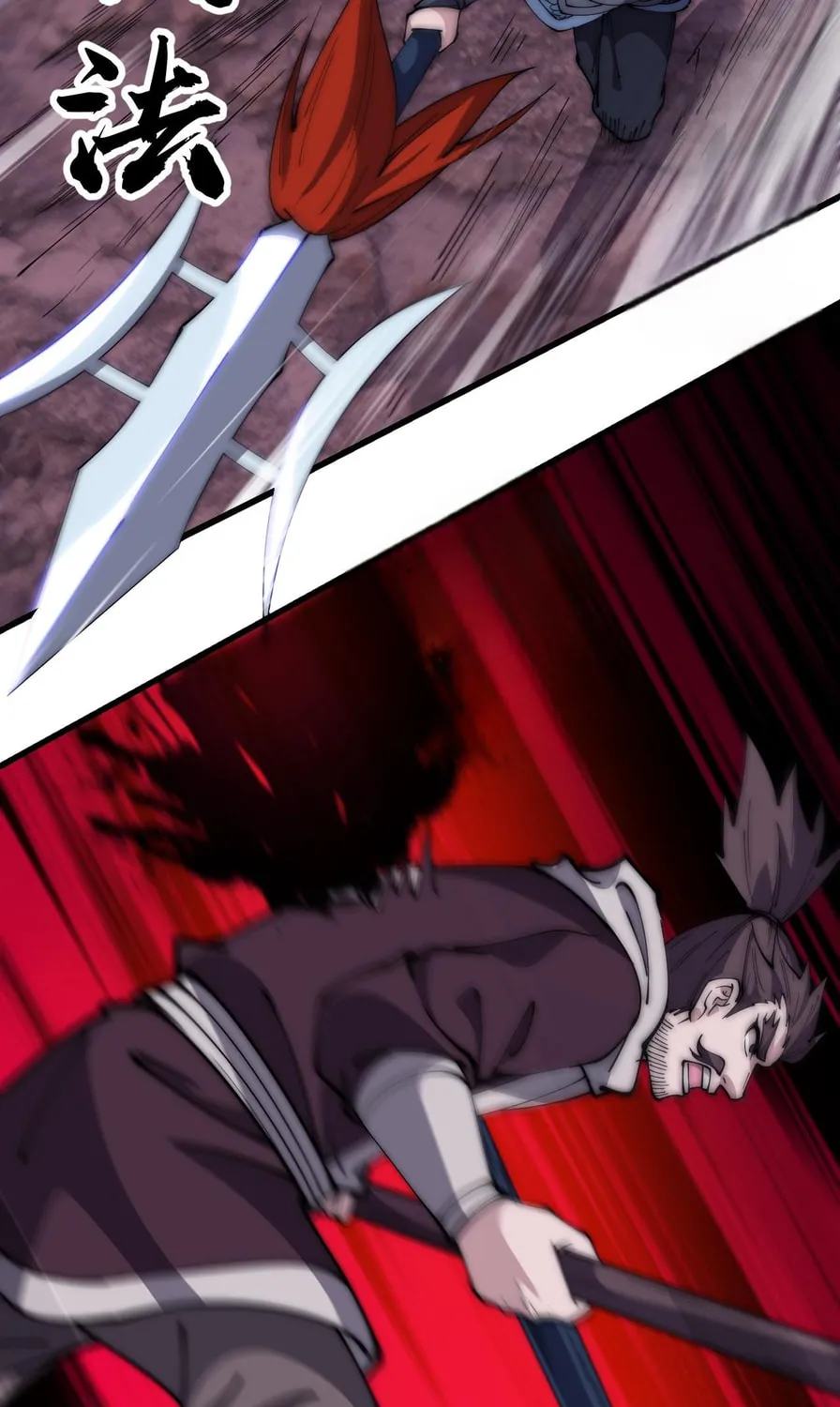 Read It Starts With A Mountain chapter 601 image 41 on Lezhin