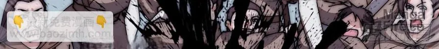 Read It Starts With A Mountain chapter 601 image 46 on Lezhin