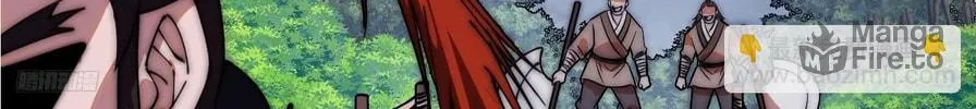 Read It Starts With A Mountain chapter 601 image 5 on Lezhin