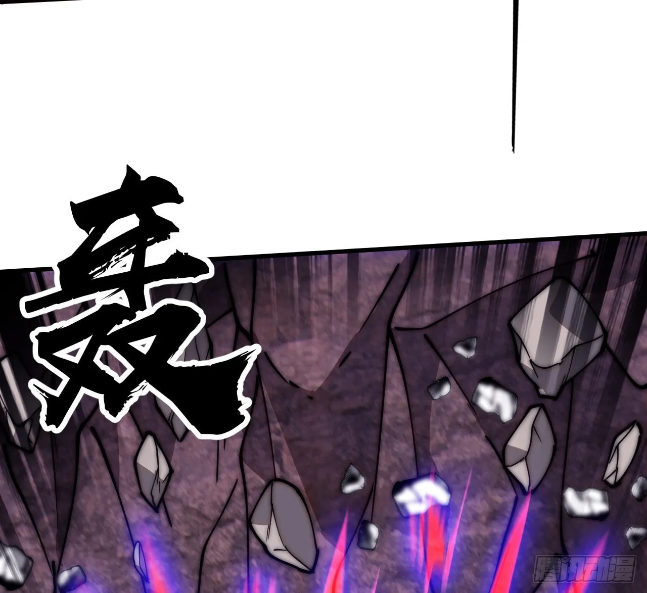 Read It Starts With A Mountain chapter 601 image 54 on Lezhin