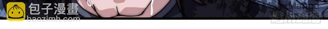 Read It Starts With A Mountain chapter 601 image 68 on Lezhin