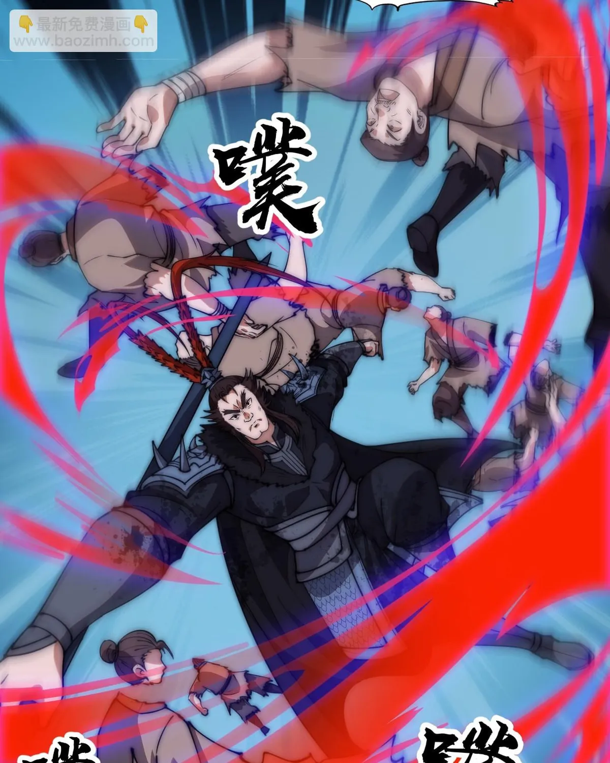 Read It Starts With A Mountain chapter 601 image 83 on Lezhin