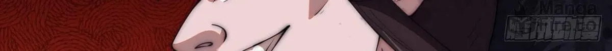 Read It Starts With A Mountain chapter 601 image 86 on Lezhin
