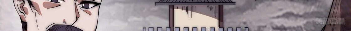 Read It Starts With A Mountain chapter 602 image 15 on Lezhin