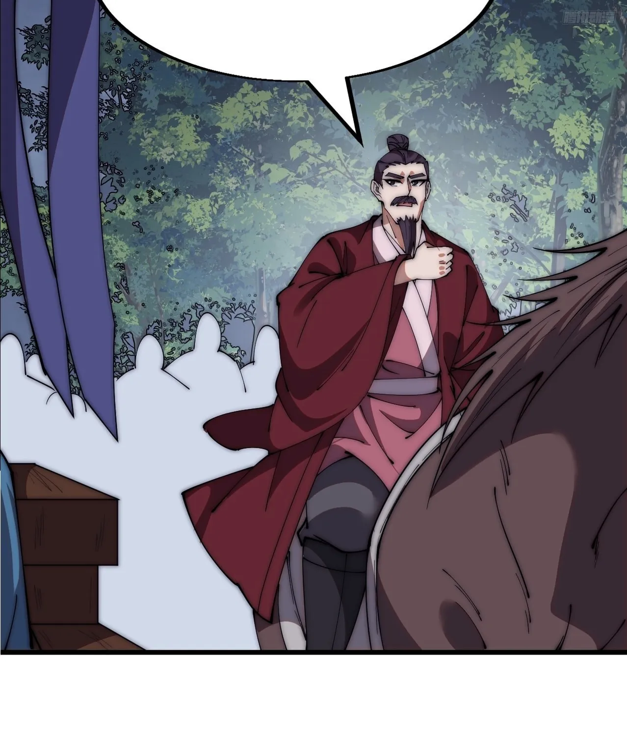 Read It Starts With A Mountain chapter 602 image 20 on Lezhin