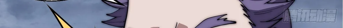 Read It Starts With A Mountain chapter 602 image 33 on Lezhin