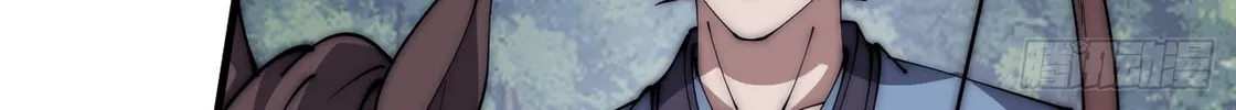 Read It Starts With A Mountain chapter 602 image 57 on Lezhin