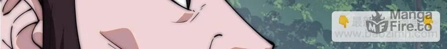 Read It Starts With A Mountain chapter 603 image 11 on Lezhin