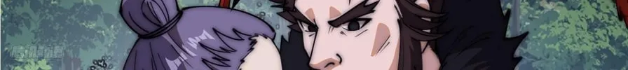 Read It Starts With A Mountain chapter 603 image 15 on Lezhin