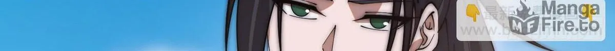 Read It Starts With A Mountain chapter 603 image 49 on Lezhin