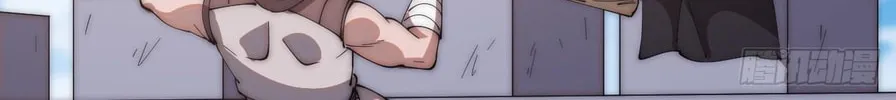 Read It Starts With A Mountain chapter 603 image 66 on Lezhin