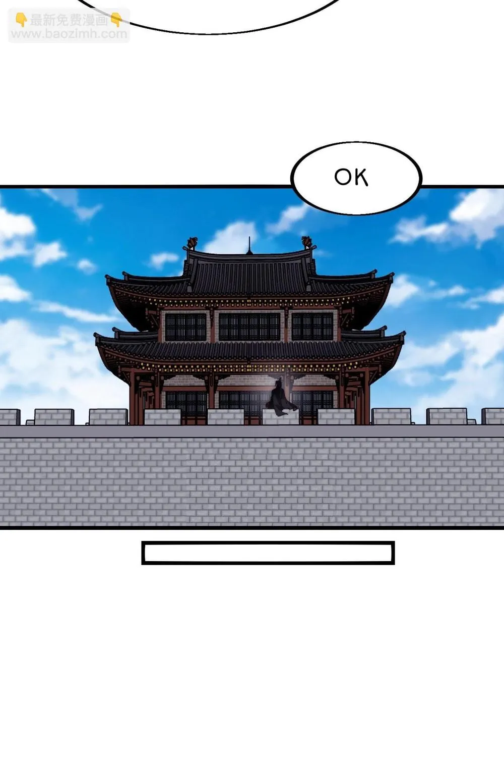 Read It Starts With A Mountain chapter 603 image 69 on Lezhin