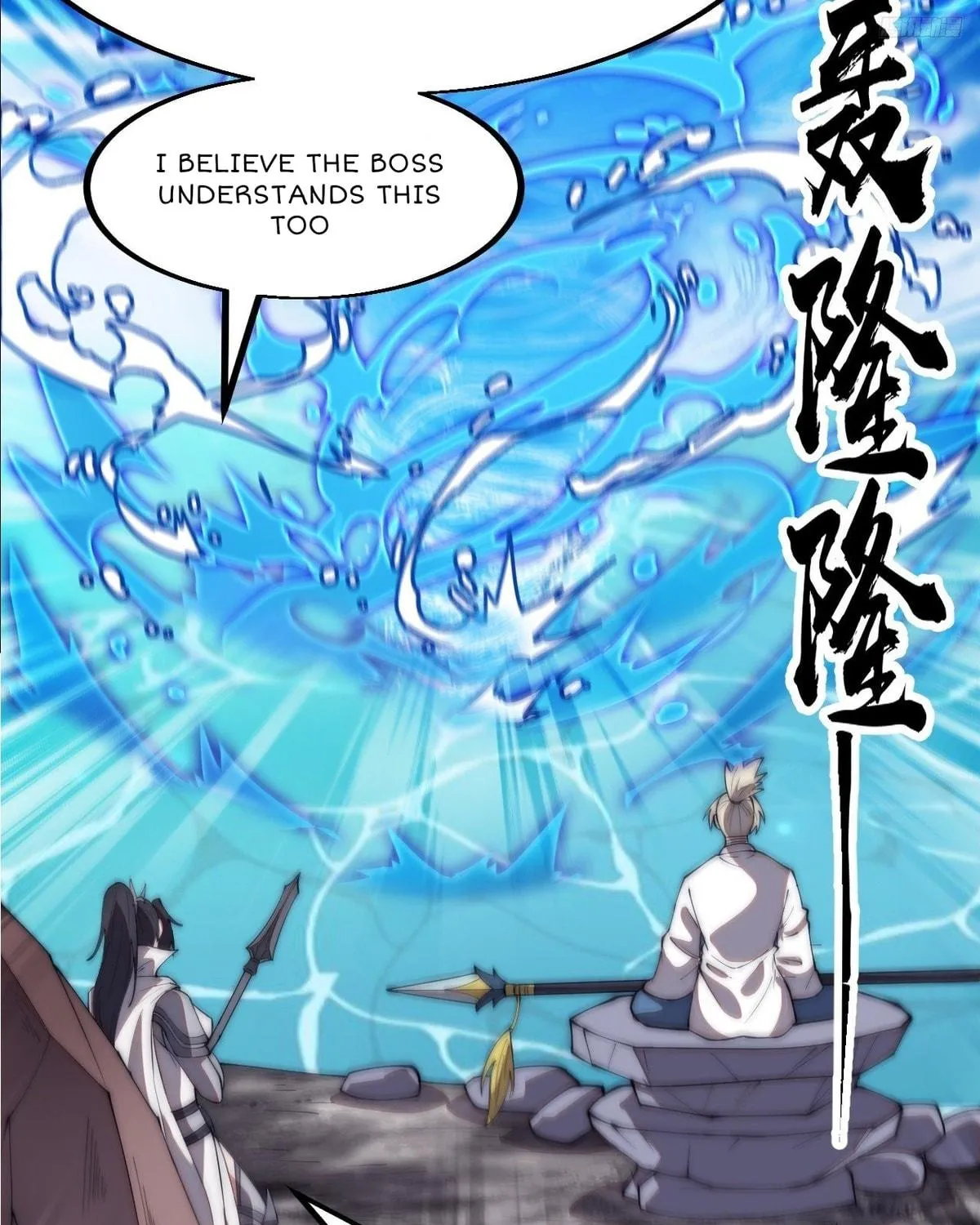 Read It Starts With A Mountain chapter 604 image 18 on Lezhin