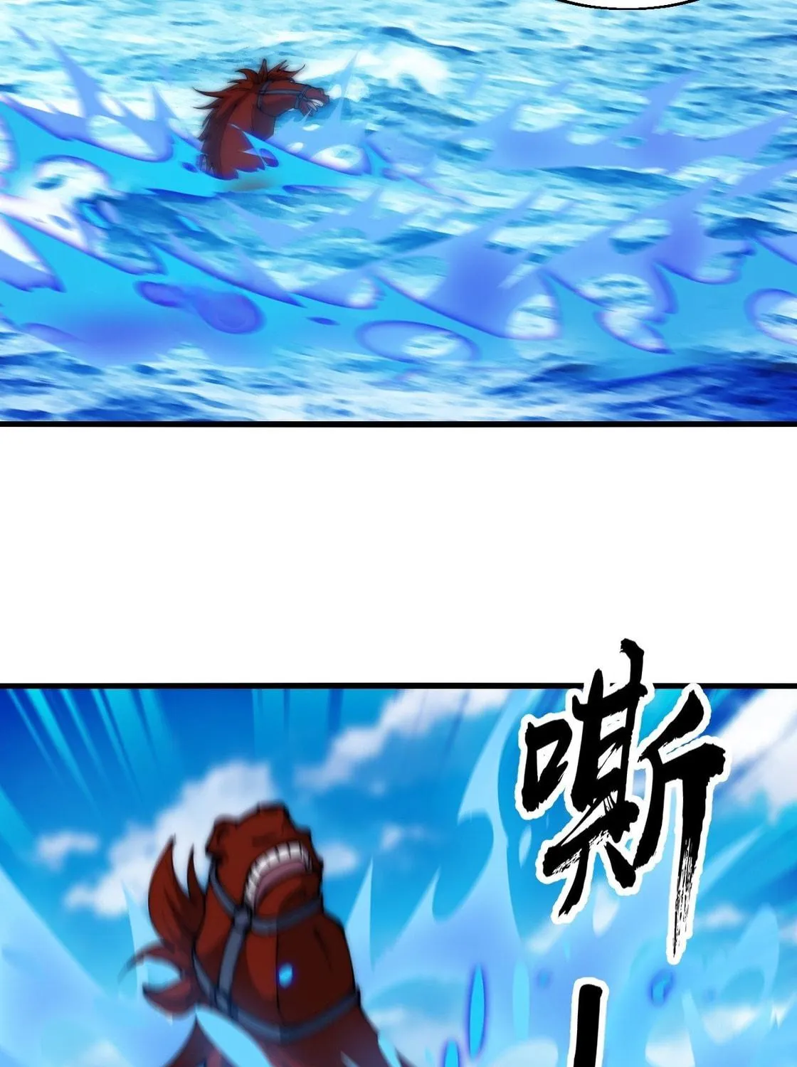 Read It Starts With A Mountain chapter 604 image 40 on Lezhin
