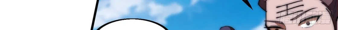 Read It Starts With A Mountain chapter 604 image 57 on Lezhin